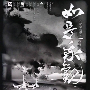 219剧本杀《如是我观》观棋不语真君子，武采不如文采爽