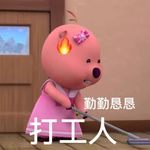 海梅沙果