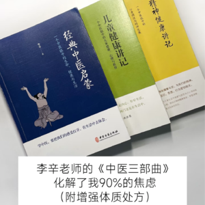 读书推荐｜我们能给孩子最好的支援只是一个不那么焦虑的自己