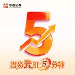 025.特朗普访华点燃科技行情，A股新高后何去何从？