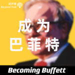 投资 | 90后投资人：读信就像看美剧 对抗传统叙事