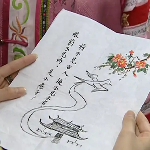29.红尘作伴潇潇洒洒，《还珠》人物形象分析 episode artwork