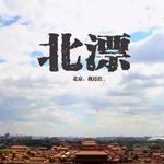 Vol.111 【东北100计划】第七老师的北漂生活