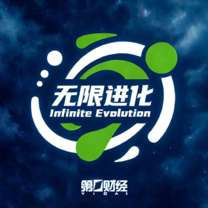 无限进化07｜高考志愿填报生死局：985光环VS第四代高校，一纸选择定终身？