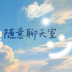 “穷游”OR“富游”--社畜的旅行记录第二弹