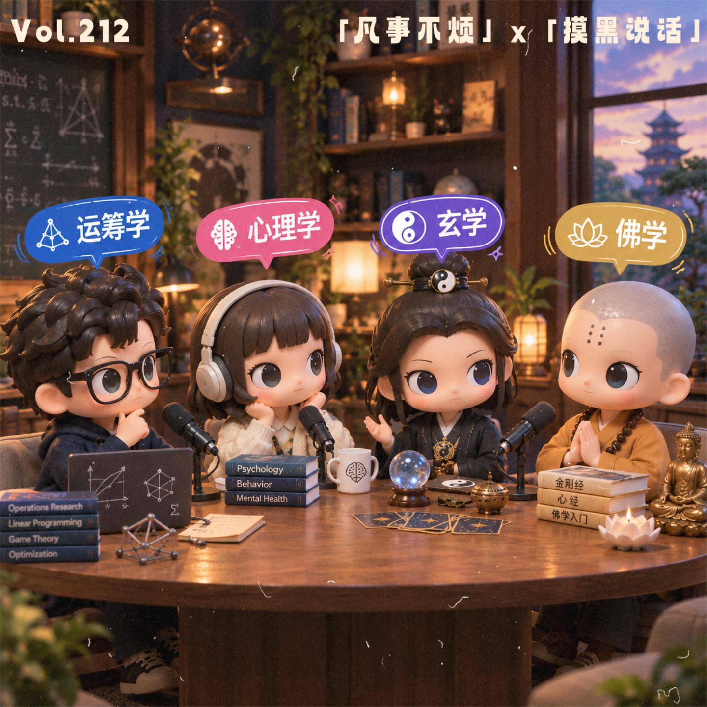 Episode cover