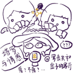 一线城市有房有车有娃也快乐！90后夫妻的相处之道。