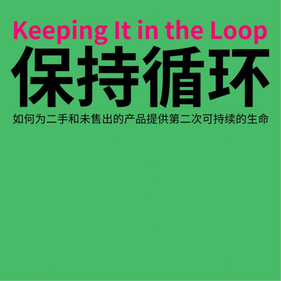 EP53：当我送朋友二手爱马仕被拒绝时... episode artwork