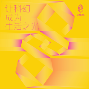 在出版业工作八年，庆幸我们从未变过。