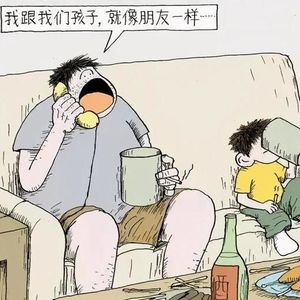 家庭治疗 | 你的家庭剧本是什么？