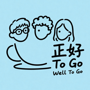 03 【清明特辑】上班和上进之间，我选择上香——聊聊我们经历的玄学时刻