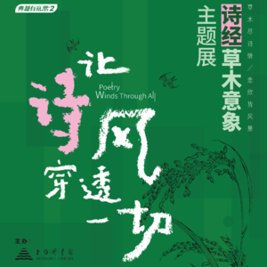 你的人生，到了哪个季节？（互动赠礼）