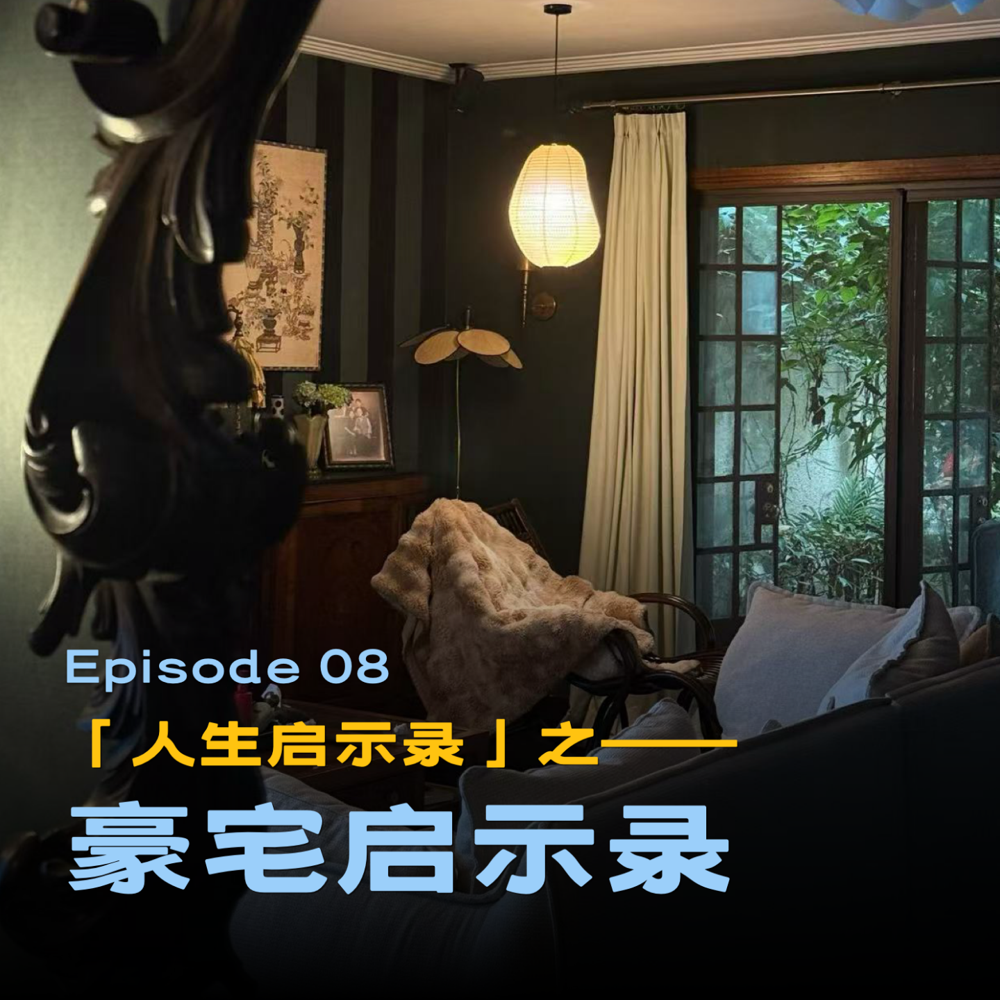 Episode cover