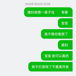 EP32.西安程序员 | 当我得知她出轨的那一刻，我释怀了，因为我还是那个纯爱战士！（下）