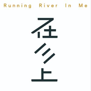 Vol.13 这是一个关于生命消逝的故事，但照见了活着的意义