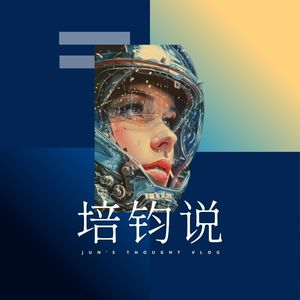 podcaster-avatar