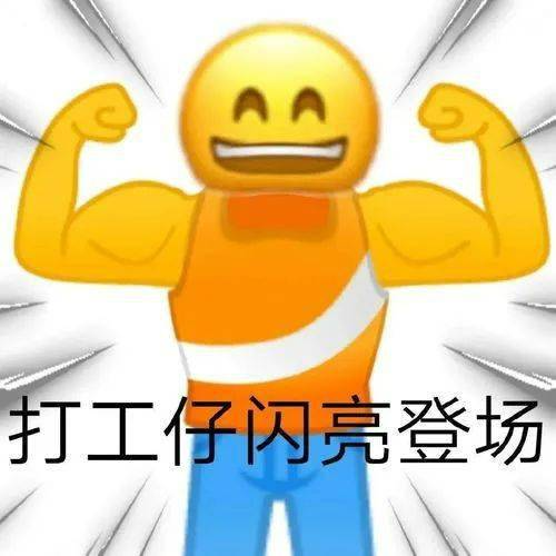 05.职场奇葩经历大赏——我在精神病院实习&谁能想到上着班就被抓到拘留所了 episode artwork