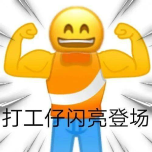 05.职场奇葩经历大赏——我在精神病院实习&谁能想到上着班就被抓到拘留所了