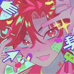 贪吃草莓