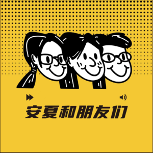 Vol.3 丨心理人的100种可能:从焊接理工妹到心理老师,人生下半场她只想成为自己
