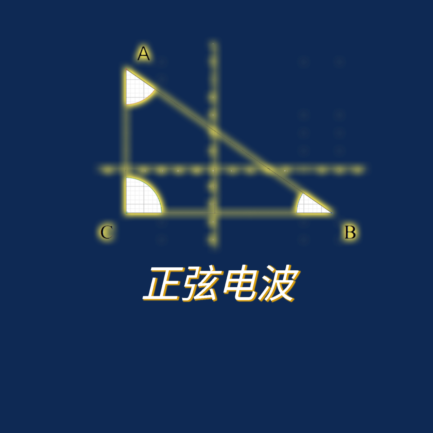 大学生寒假在家，可以学的 4 个技能。 episode artwork
