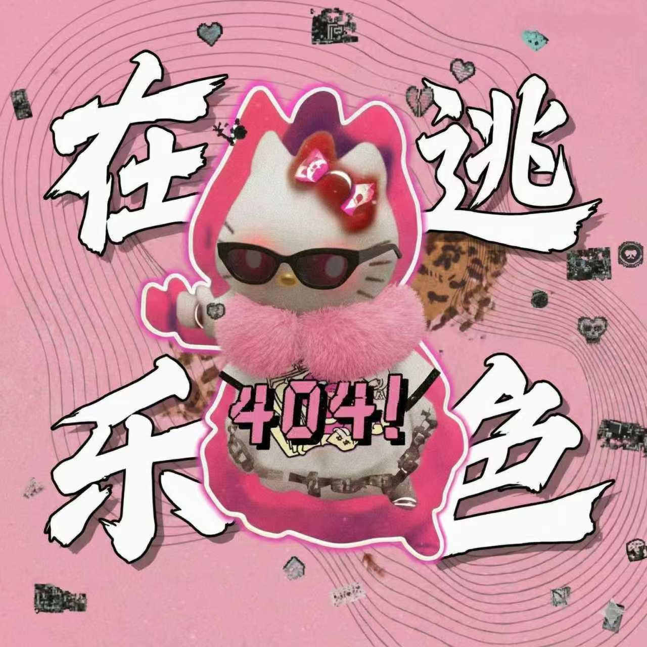 06 闺蜜茶话会：【奥德赛时期】我们如何理解【衰老】 episode artwork