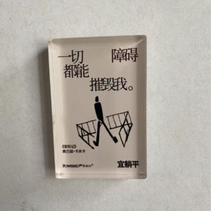 019·书店研究者慕月：回国做书店田野调研，雁过拔毛“流水席式”做分享