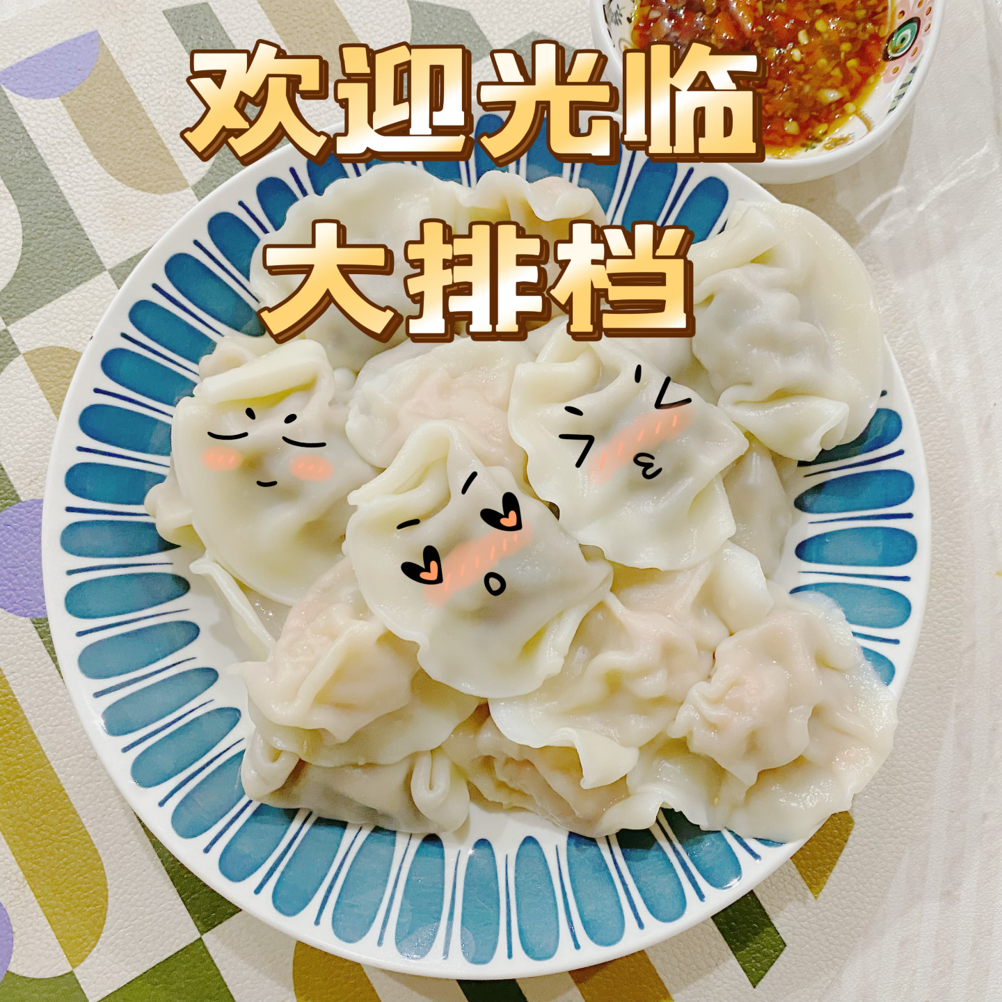 EP33-一年到头来，拖延症没治好，废话还变多了 episode artwork
