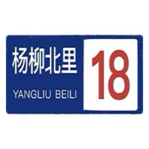 ep80-重温《我爱我家》,问情景喜剧谁主沉浮,姆们!