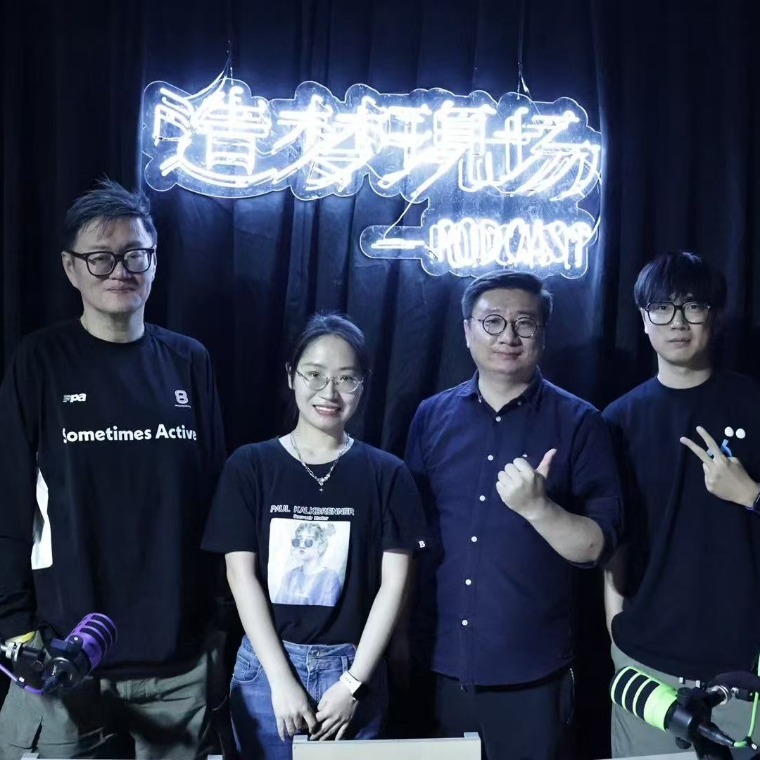 cover of episode Vol.151 续命？提神？装Bi货币？咖啡为何是职场牛马的天菜
