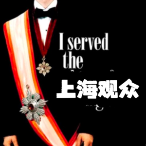 bt.「SIFF2023·后日谈」少年！你敲的是金字幕？银字幕？还是上影节的绿字幕？