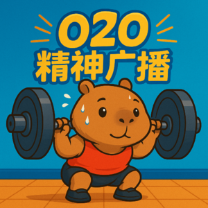 夏日特辑：EP01｜都市人锻炼日记-小习惯，大改变!