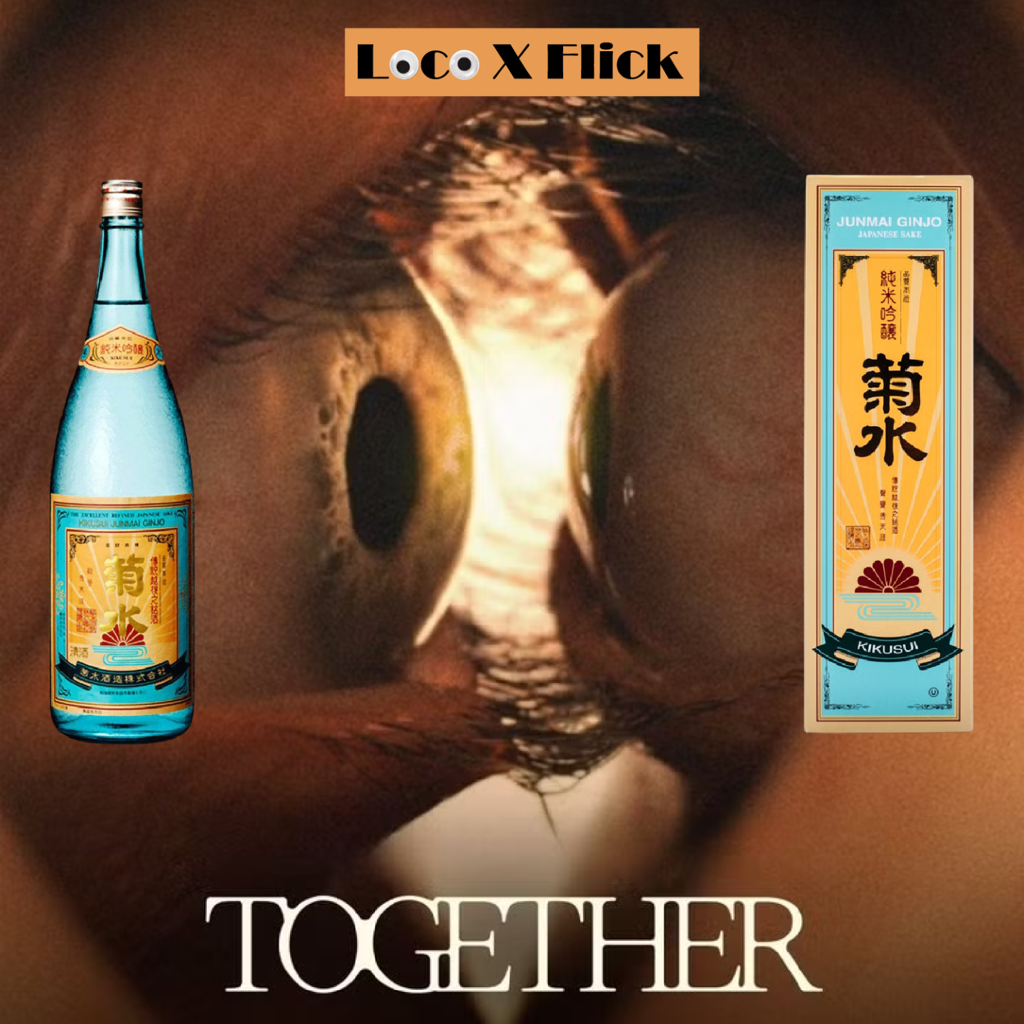 疯胶 LocoXFlick