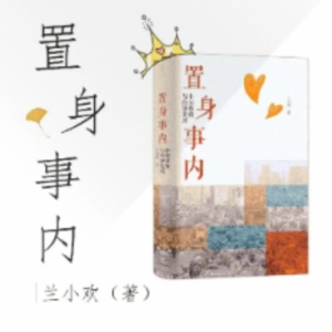 14-第二章 第一节 分税制改革