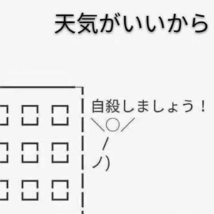 028. 如何10天拿下N1(英语好的基础上;MyGo/Mujica例句版)
