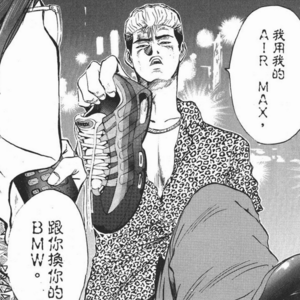 Vol.1 《青龙山精神病院病情大赏》之史上最炸裂前男友