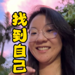 江江+兰婷：内容创作、抑郁与找到自己
