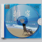 三十而“艺”，她离职后选择自由职业，开启文艺生活创作之路！