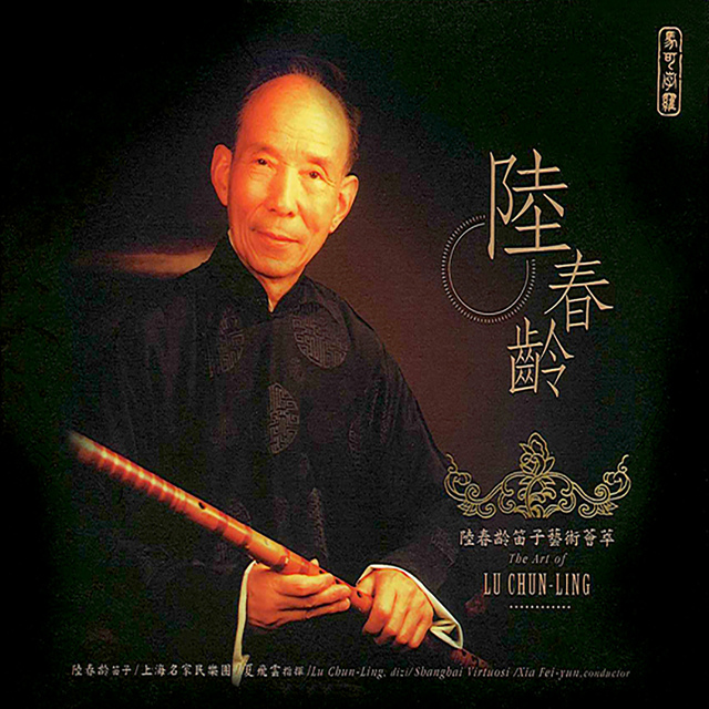 Vol.71 江南竹韵春如许