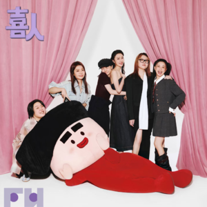 007 幽默即权力：春晚小品中苍白的女性角色，能否在喜人舞台上绽放她们的主体性？