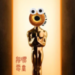 SSS: 98届奥斯卡买定离手！- 疯胶乱盘但包准的