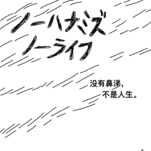 再见夏天