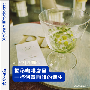 咖啡时间：揭秘咖啡店里，一杯创意咖啡的诞生