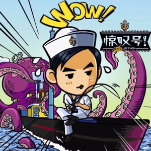 Vol.50 惊叹号：周杰伦最不流行的专辑