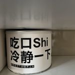 待鉴定网络热门生物