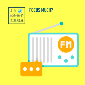 🔄 提升职场专注力