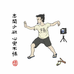 014 物理金牌教练的闲散人生——不懂《红楼梦》的中医不是一个好交易员