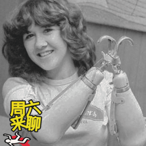 第三次对话 - 绿河杀手和玛丽文森特幸存的案件