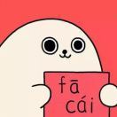 龙裕元