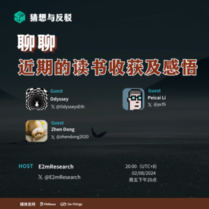 聊聊近期的读书收获及感悟